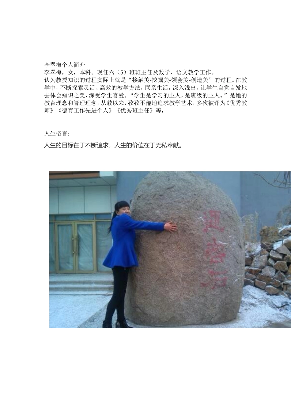 提升班作业之我见_第2页