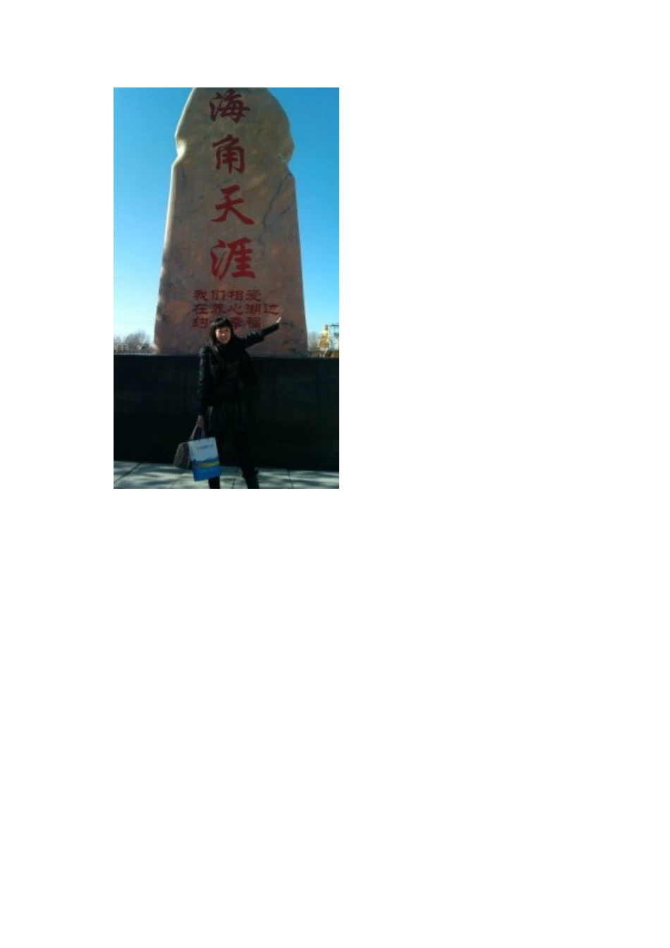 提升班作业之我见_第3页