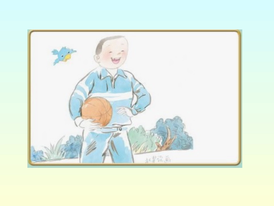 三下习作二练习二_第3页