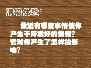 柳暗花明又一村