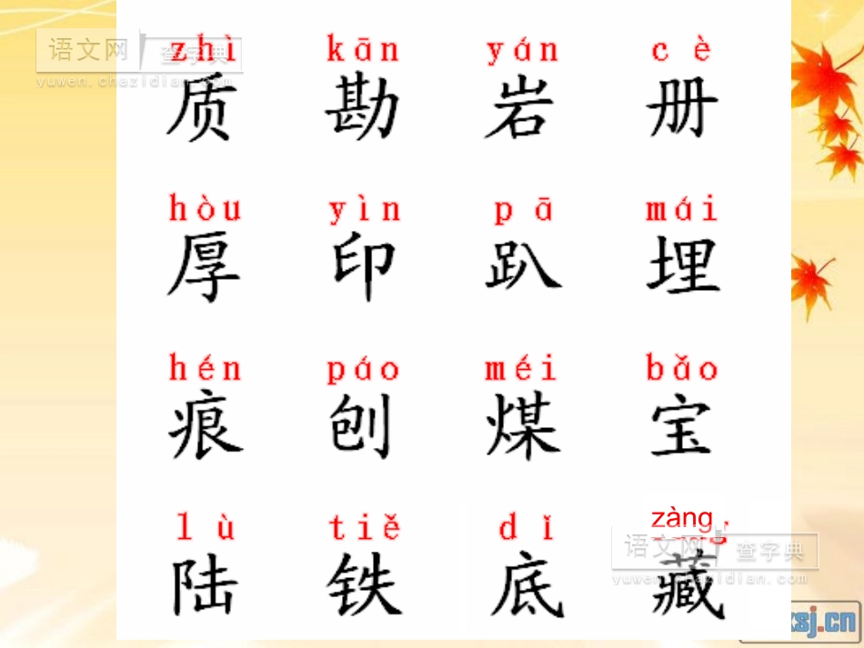 最大的”书“_第3页