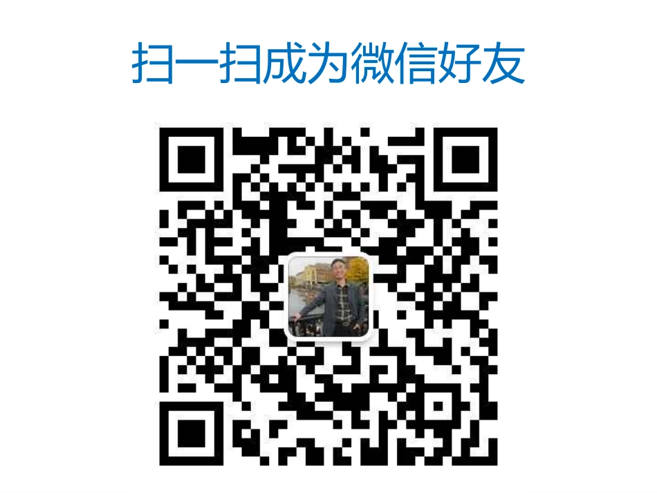 微课程的开发与制作（1）_第3页