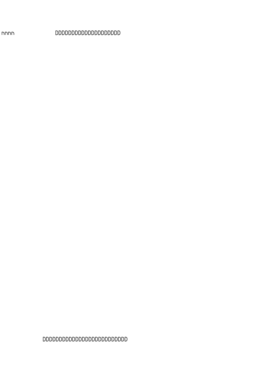 农村环境卫生整治倡议书_第2页