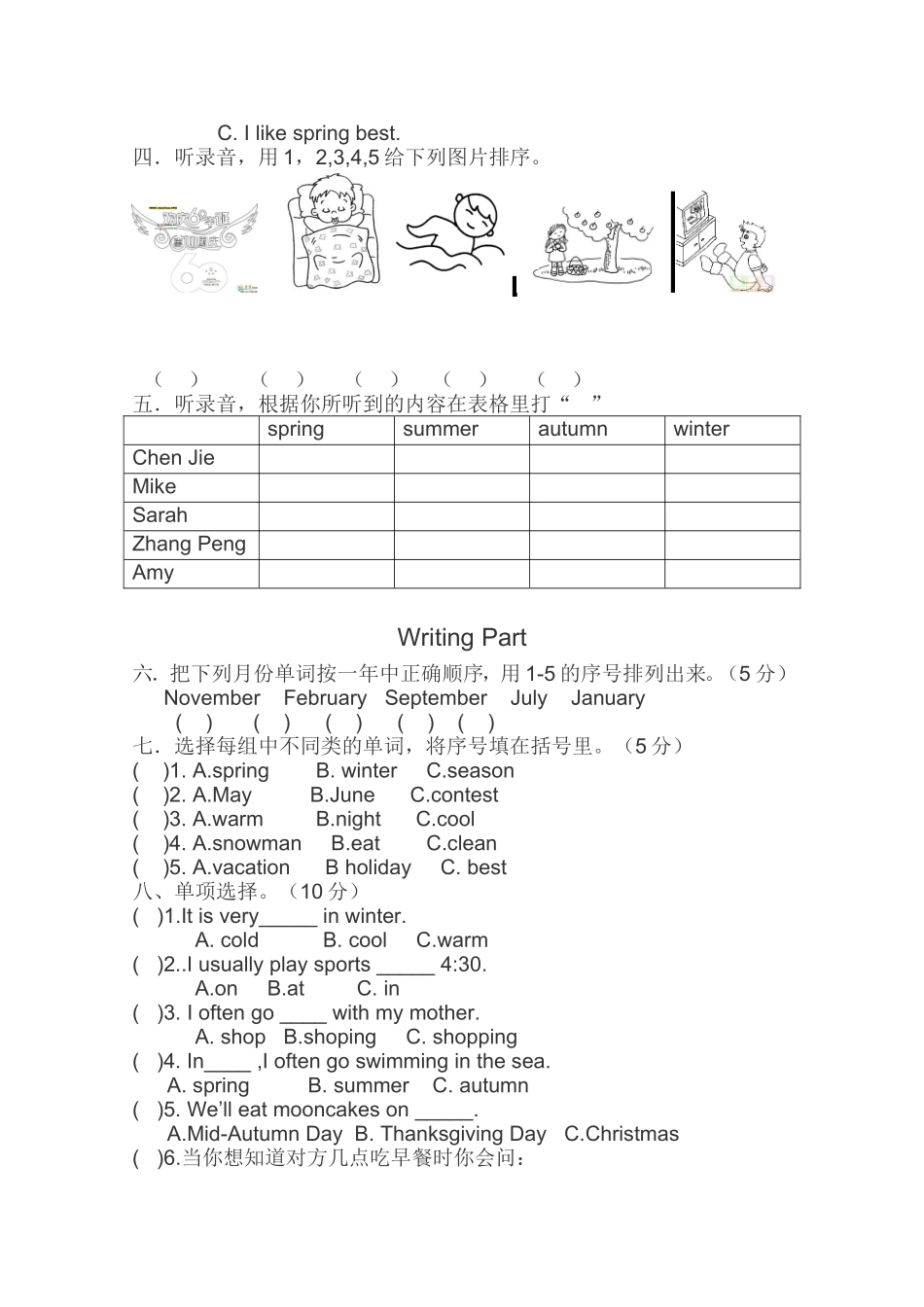 2015五年级下期英语期中试卷_第2页