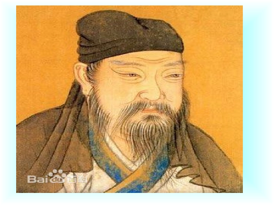 课宋元文化课件_第2页