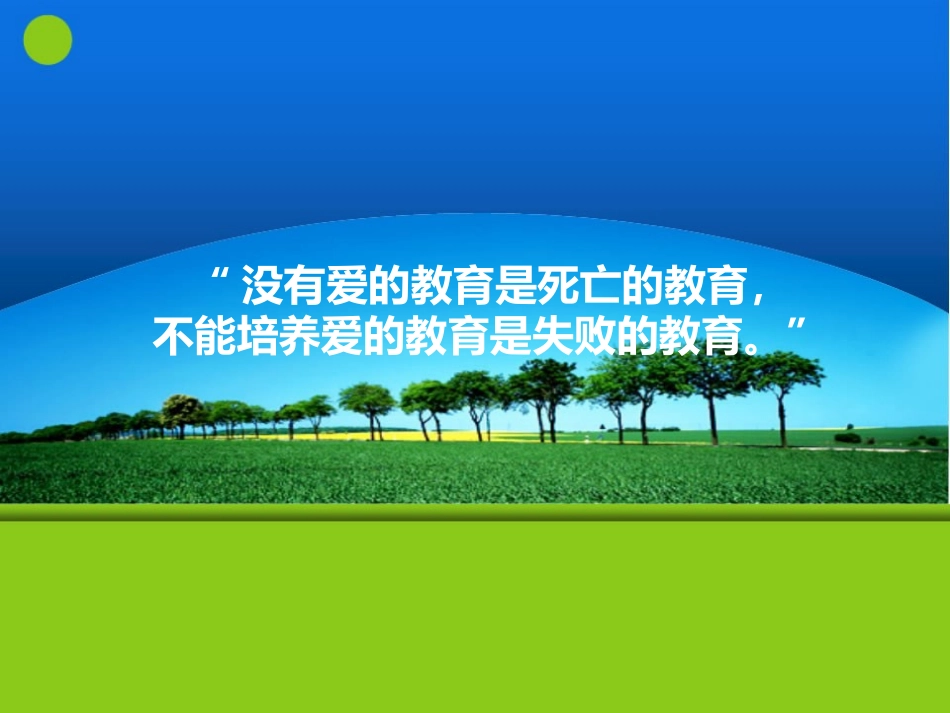 写意山水画精品欣赏与实用基础技巧2_第3页