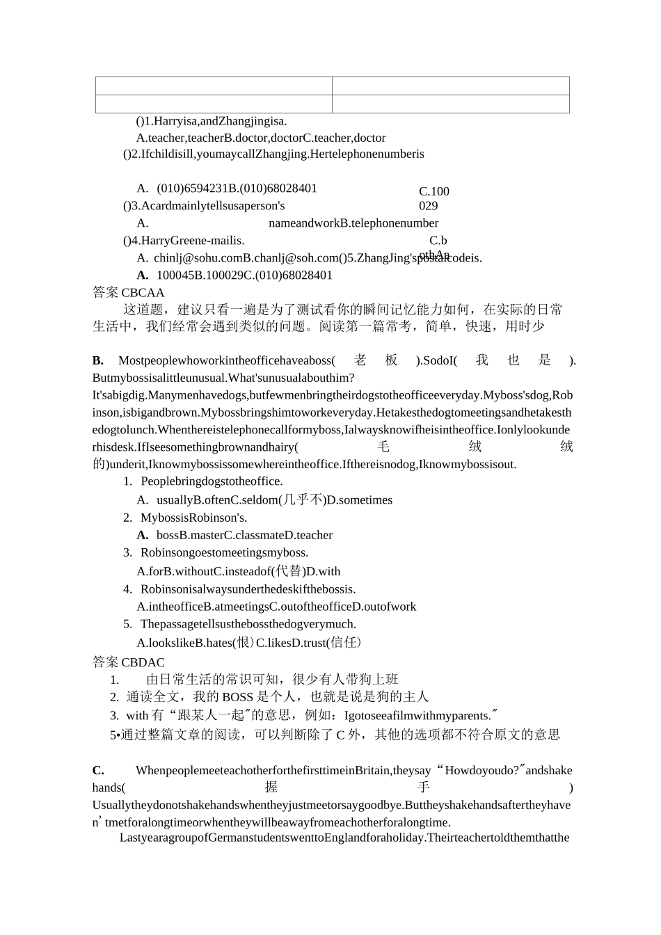 (完整word版)新初二英语阅读理解猜测词义题_第3页