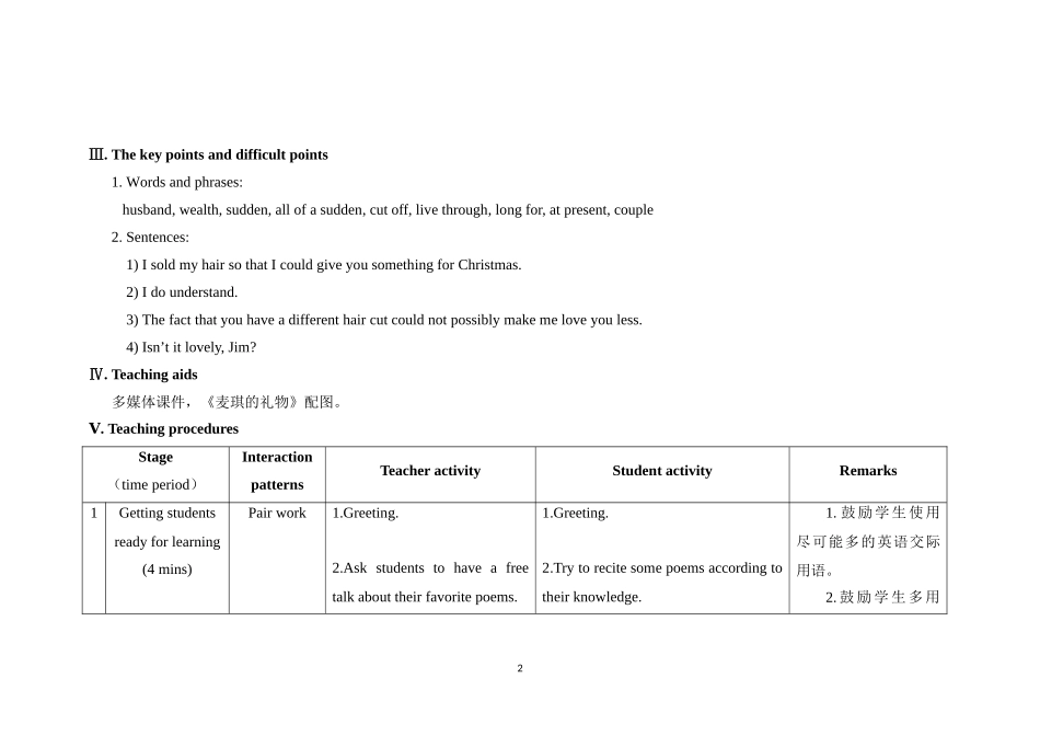 九年级仁爱版U6T2SD教案_第2页