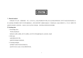 九年级仁爱版U6T2SD教案