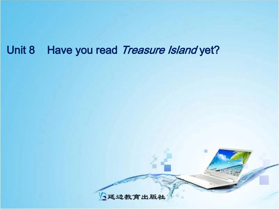 2014新目标八年级英语下unit8课件Have_you_read_treasure_island_yet_第1页