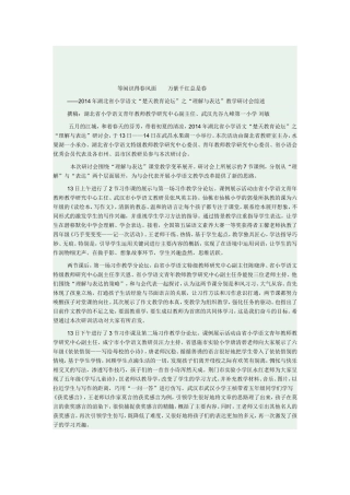 等闲识得春风面