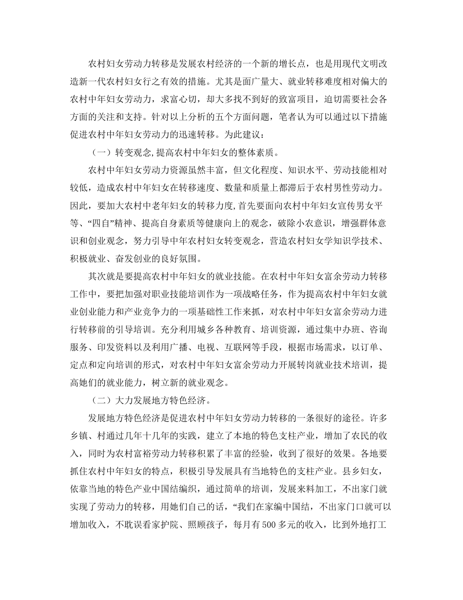 设计工作进度计划表范文_第3页