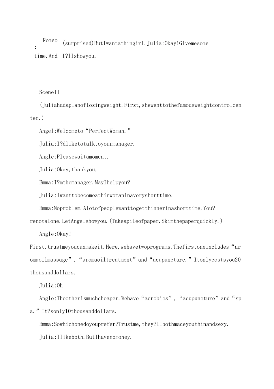 4人-6人校园爱情英语短话剧《罗密欧与朱丽叶》_第2页