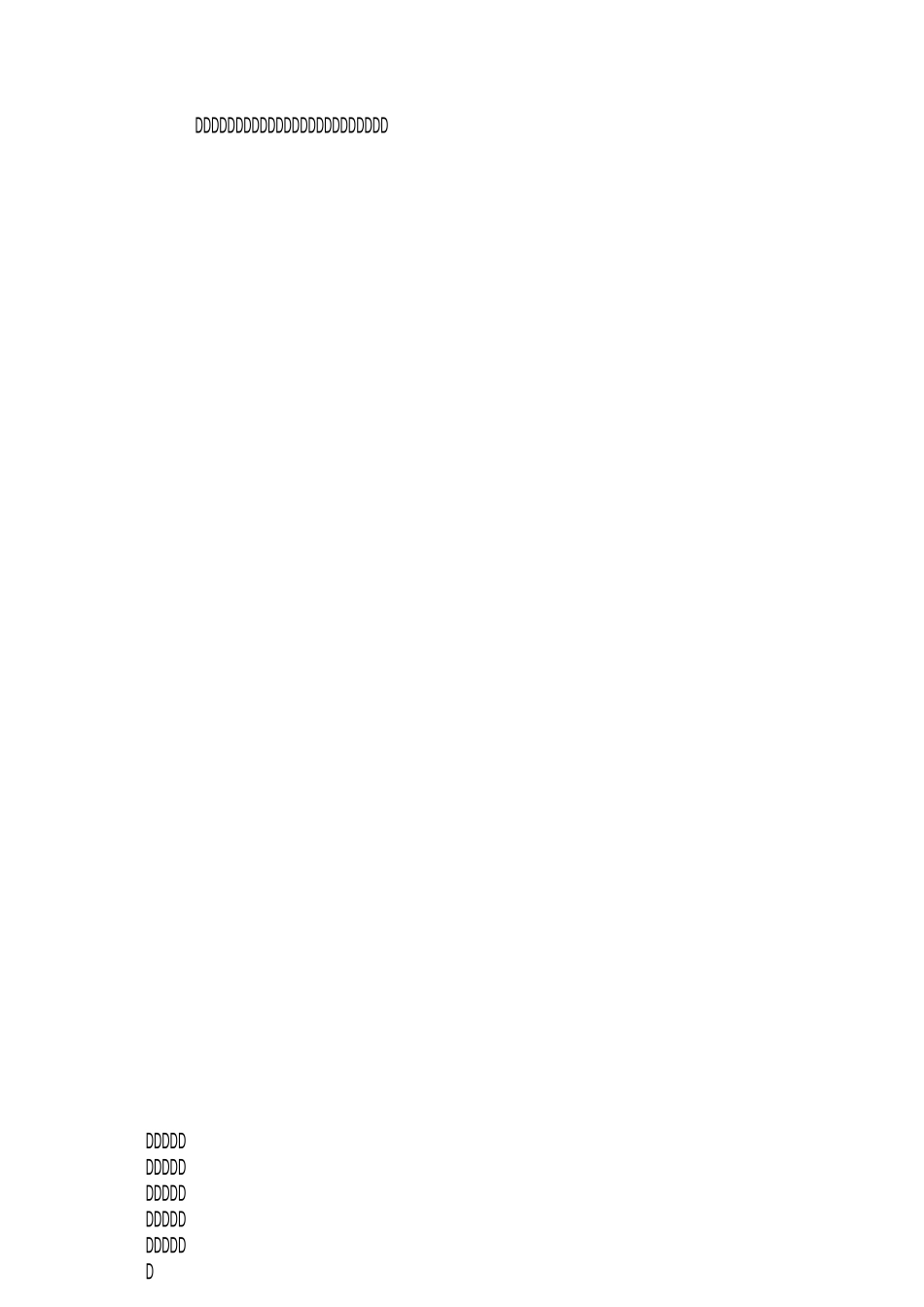 20XX年慢性病工作总结_第2页