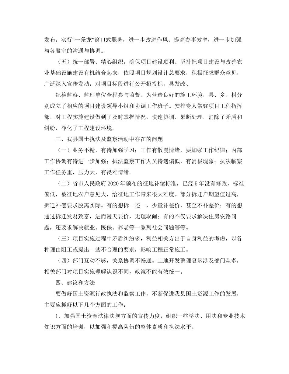 初三上学期班主任工作计划范文_第2页