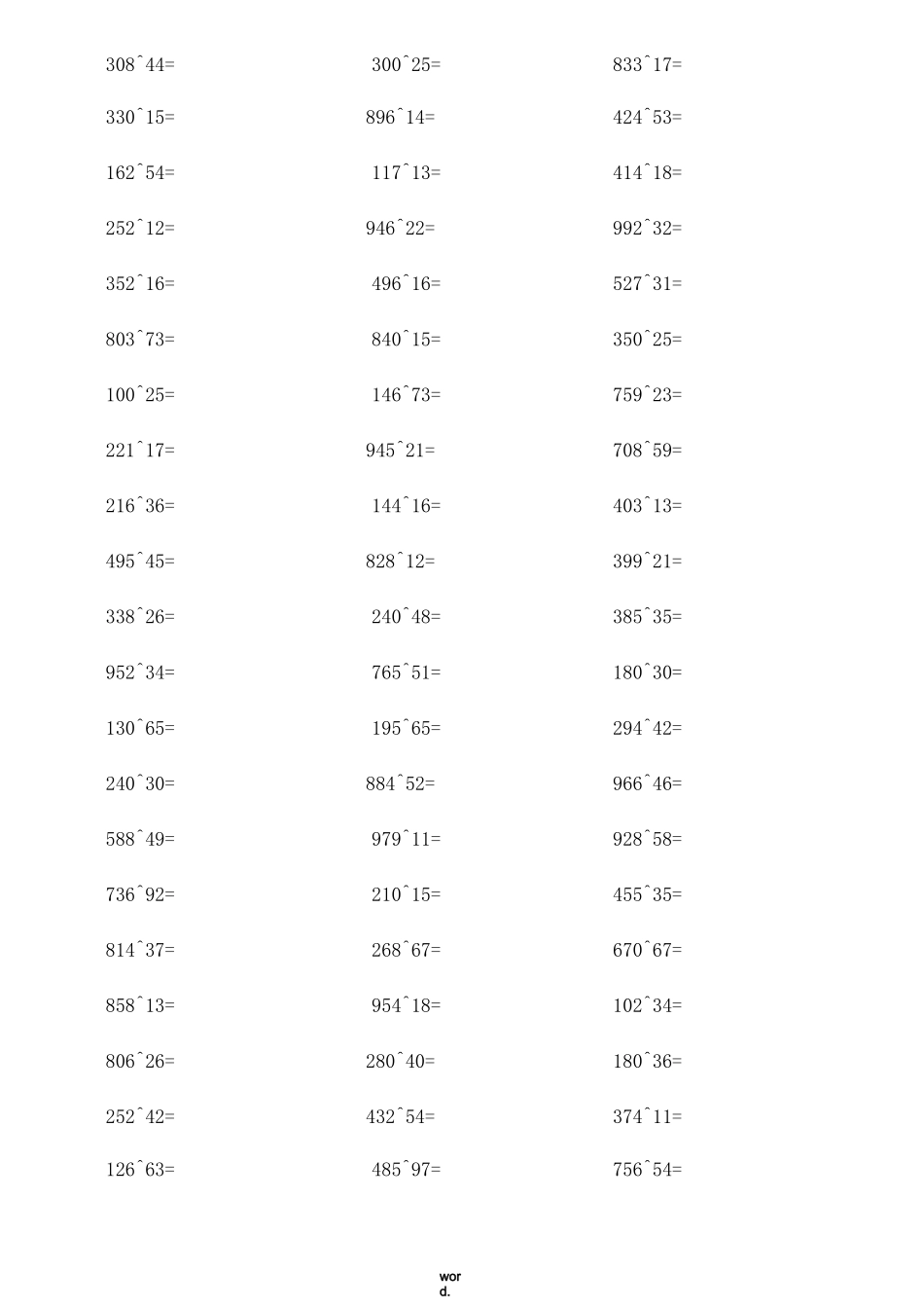 小学四年级三位数除以两位数练习(整除、有余数)(精.选)_第3页