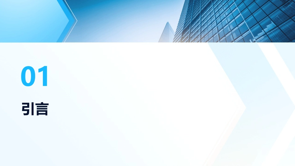 2024电压互感器全球市场规模与区域分析_第3页