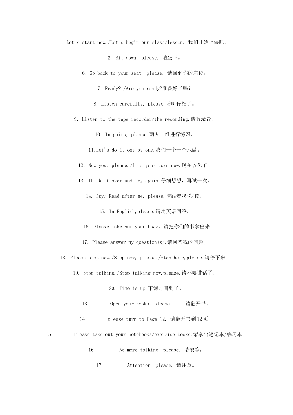 初中英语课堂常用语_第1页