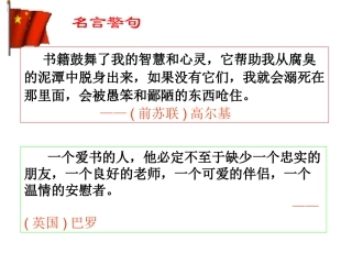 读书人是幸福人