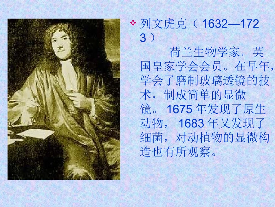玩出了名堂 (3)_第2页