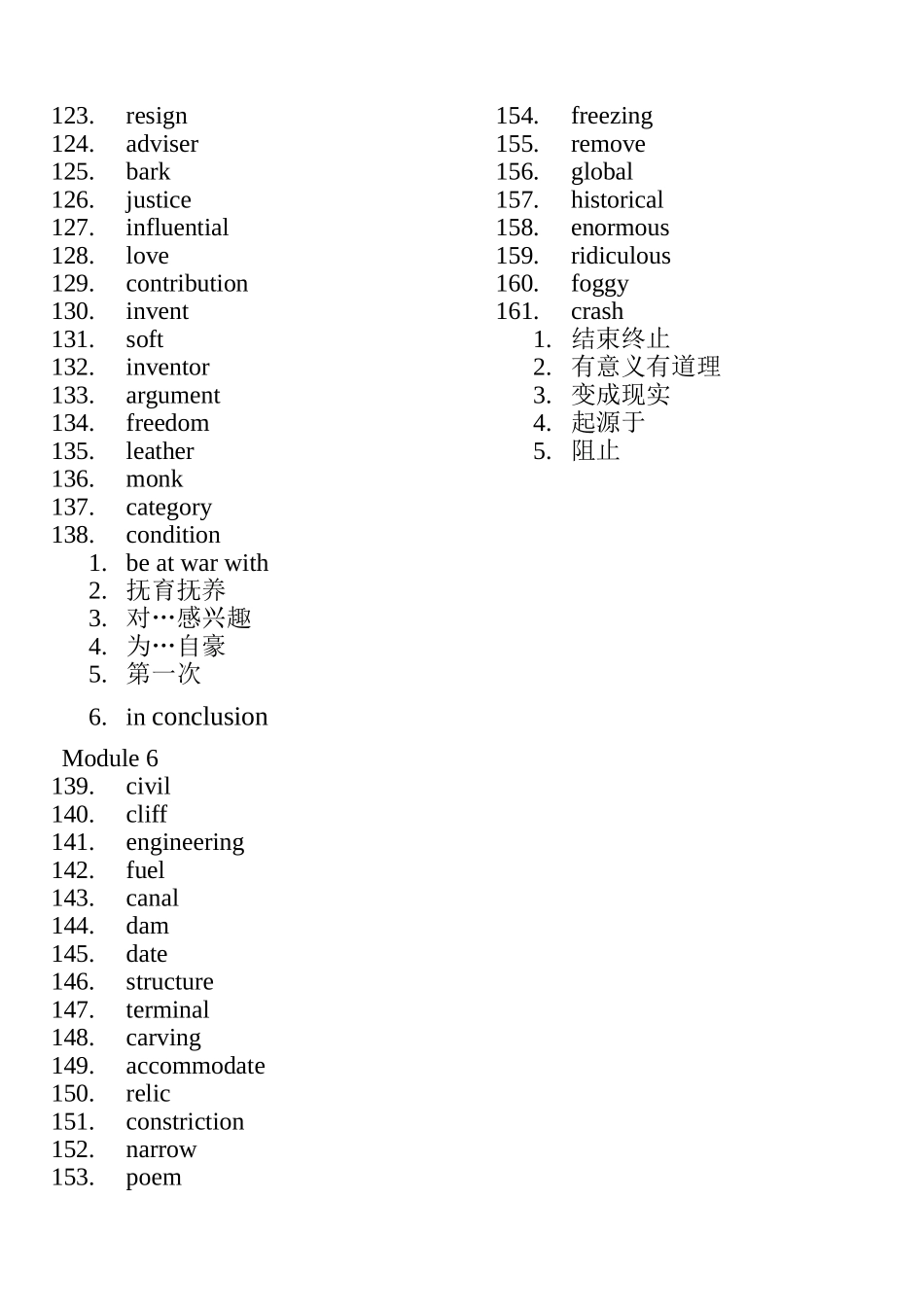 复习第三册模块_第3页