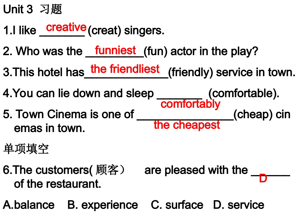 英语习题unit3_第1页