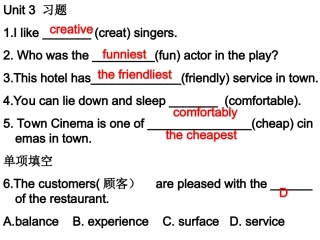 英语习题unit3