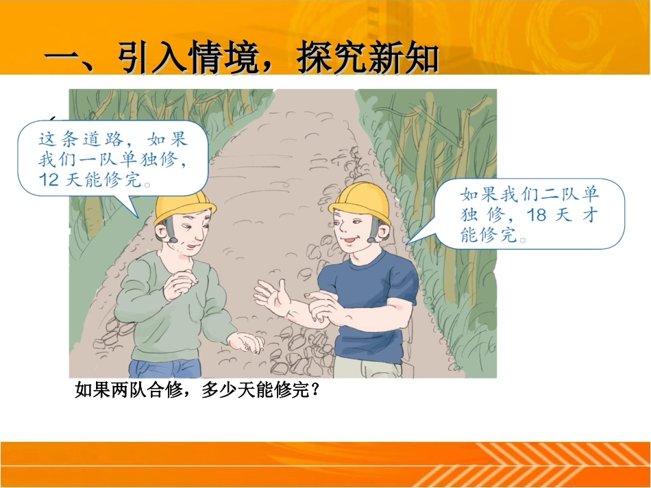 求百分率和百分数练习题(1)_第3页