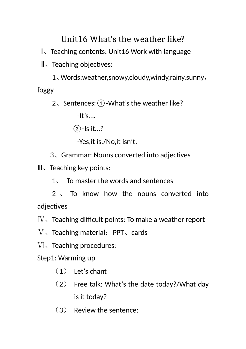 五年级unit16教案_第1页
