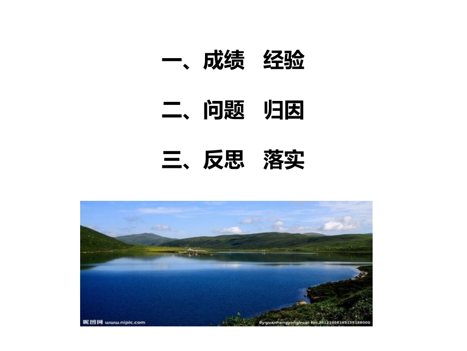 2015二模质量分析_第2页