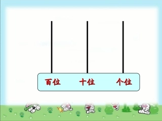 想一想，摆一摆（324改）