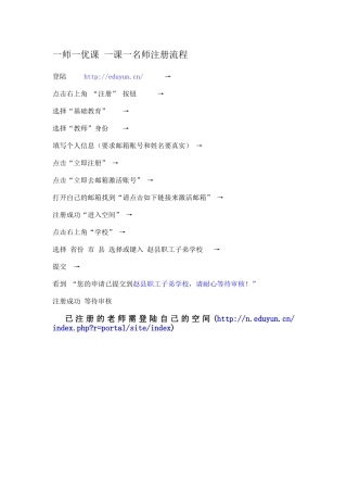 周期表习题研究