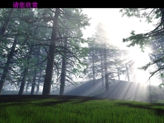 光的传播课件好修改