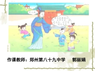 陈太丘与友期行