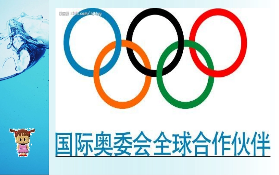 小小设计师说课稿_第3页