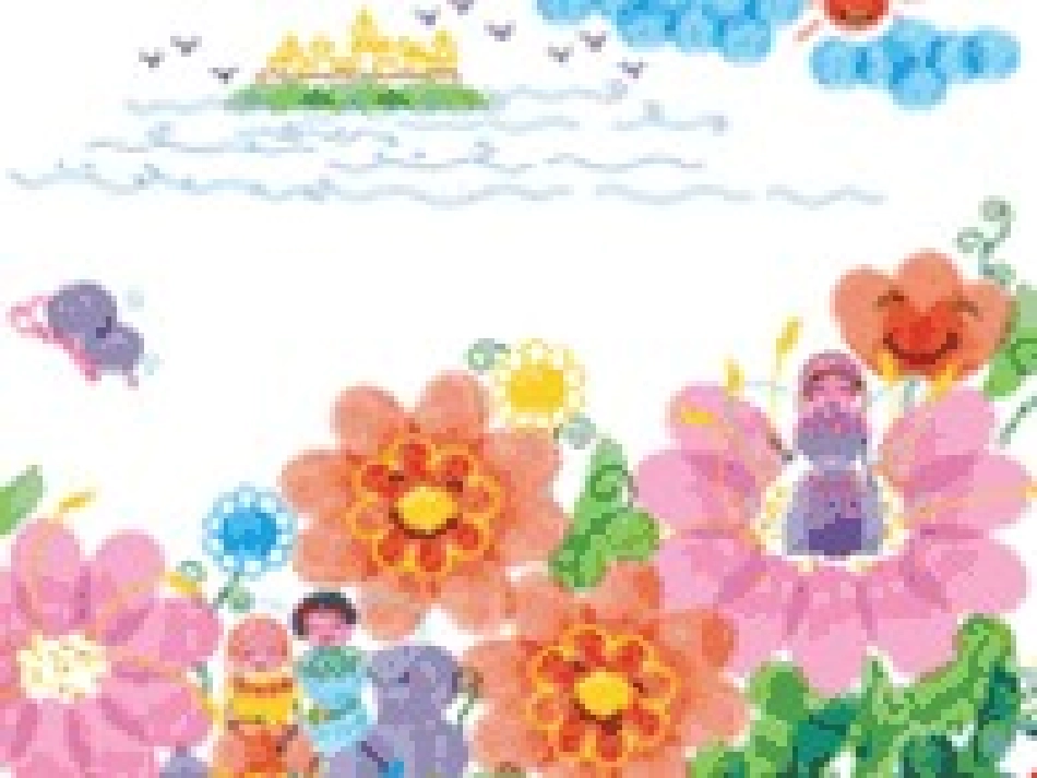 美丽的拇指王国_第3页