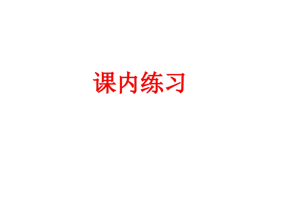 庖丁解牛知识点_第2页