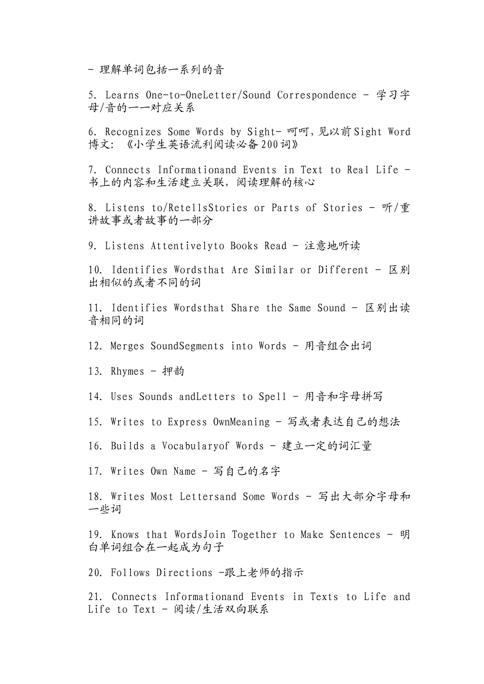 让孩子爱上阅读_第2页