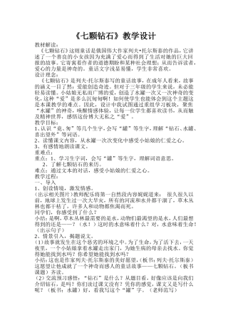 蔡俊英案例新