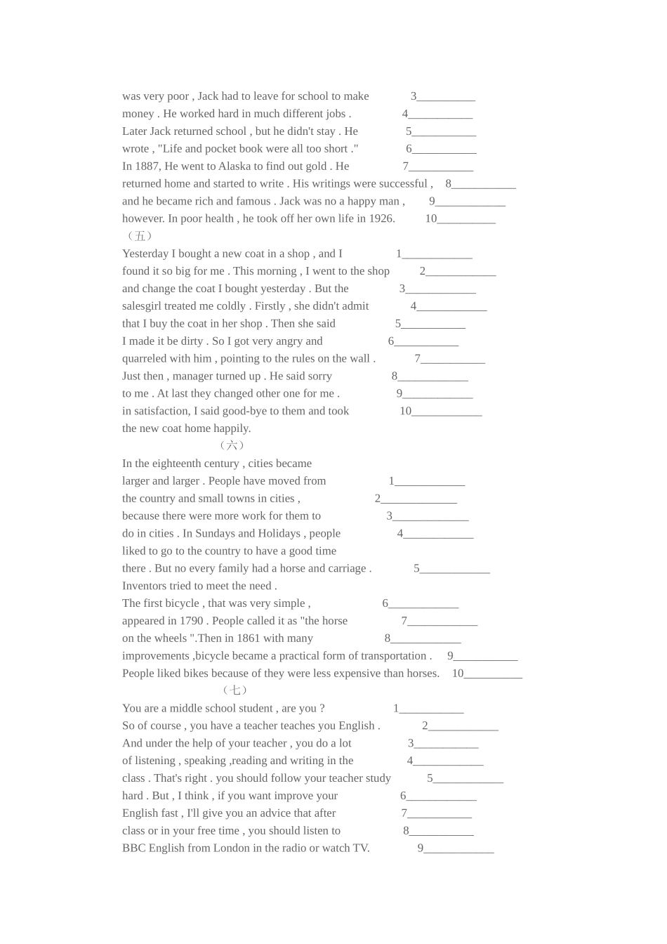 高一上学期英语短文改错练习题十组_第2页