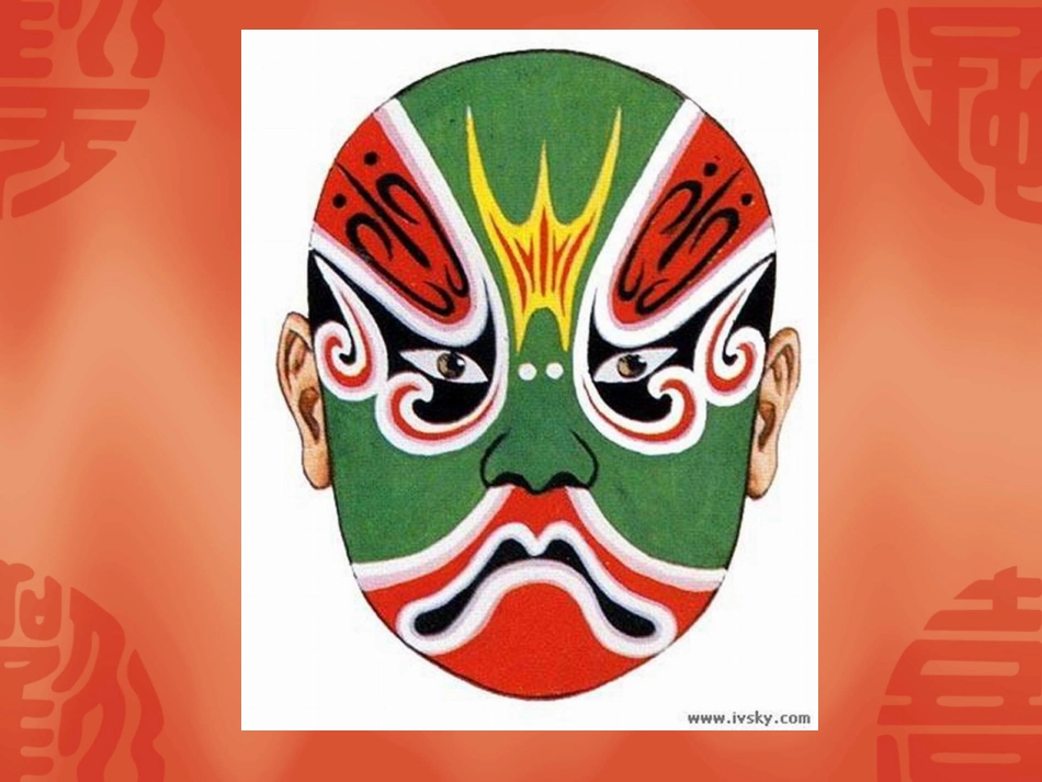 多彩的脸谱欣赏__幼儿美术课件_第3页