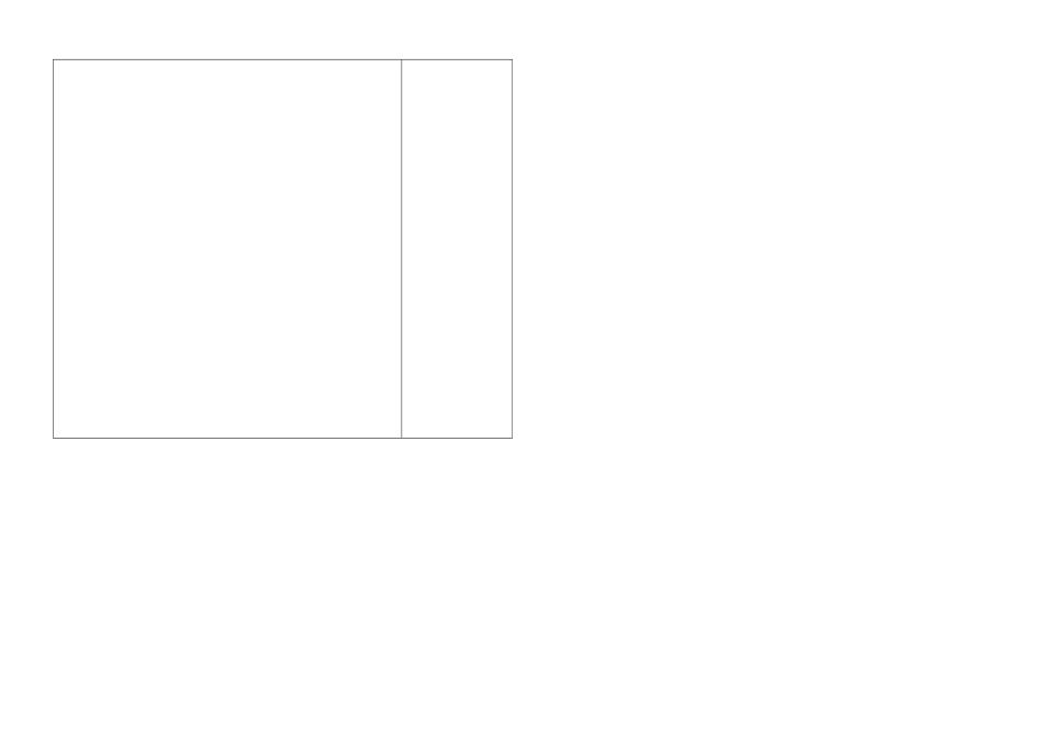 验证机械能守恒定律实验课导学案_第2页