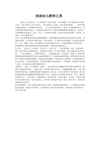 爱美之心人皆有之