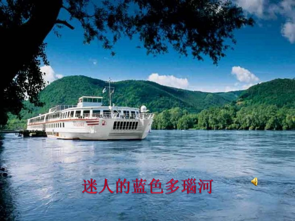 自己的花是让别人看的 _第3页