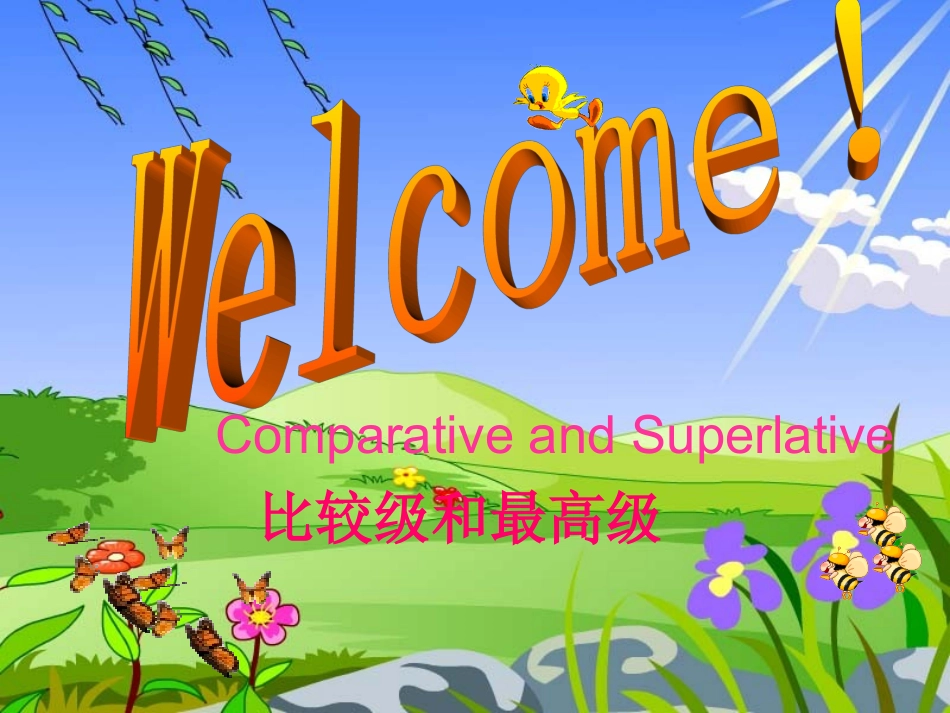 比较级最高级公开课课件_第1页