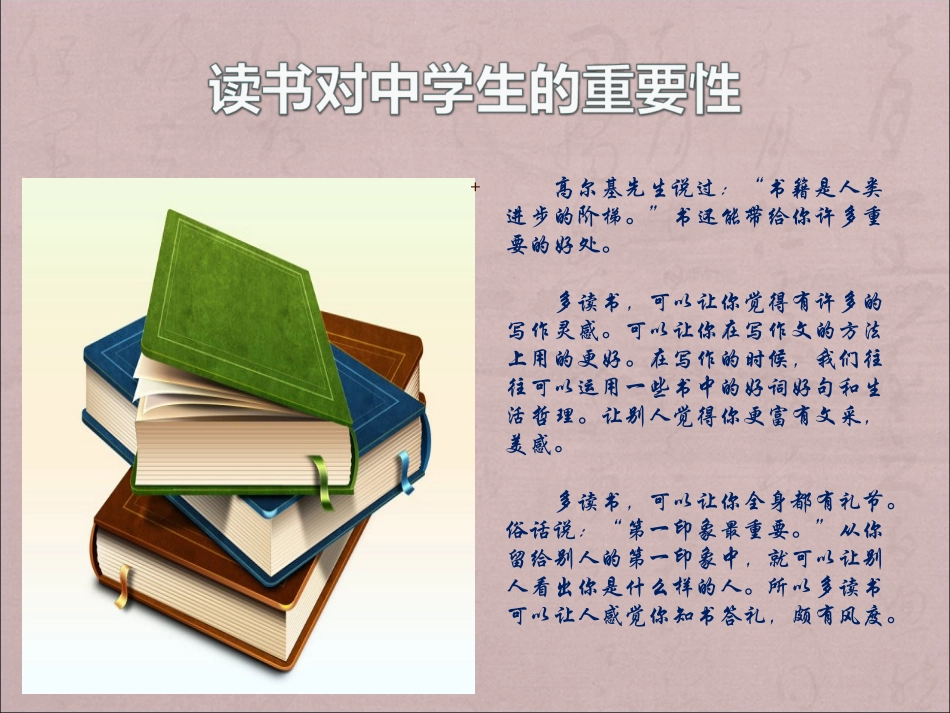 班级学生作品_第2页