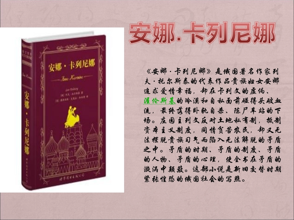 班级学生作品_第3页