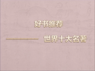 班级学生作品