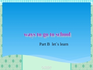 新版pep小学英语六年级上册第二单元第三课时第四课时