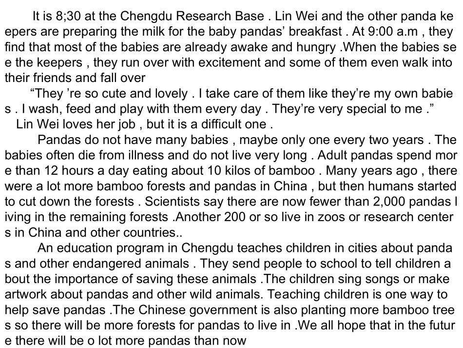 八下7单元阅读导学案_第2页